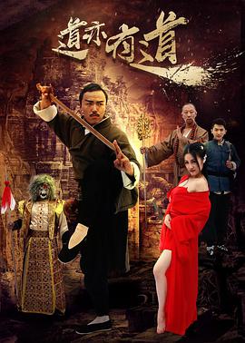 《寡妇公寓》海报